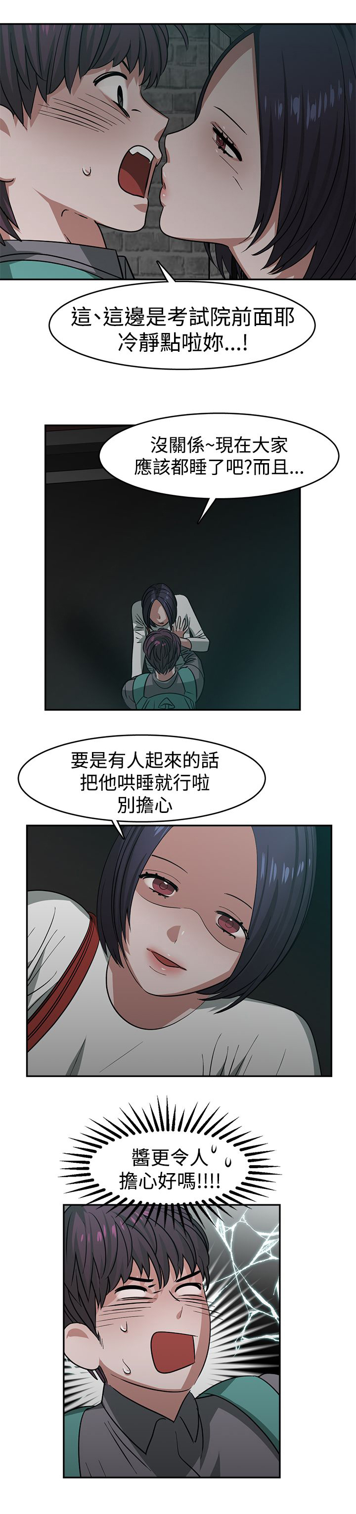 第22话3