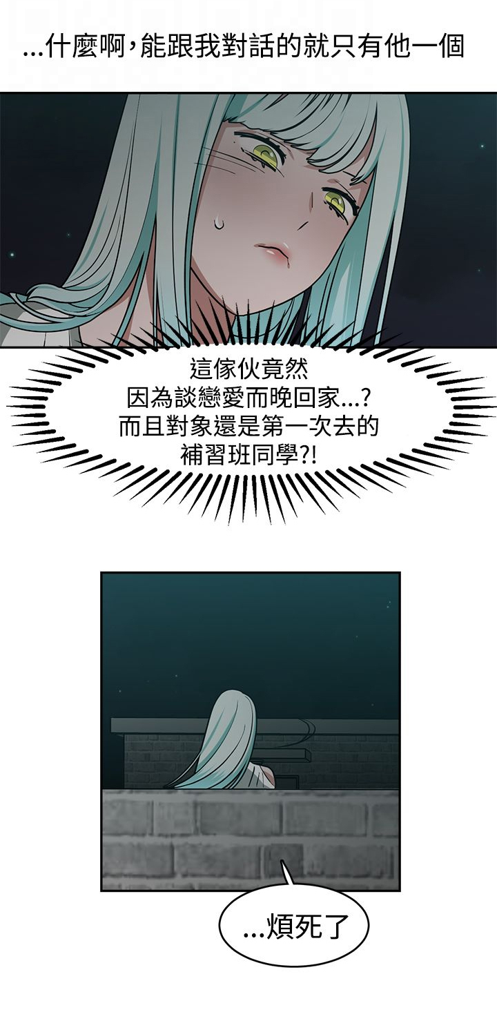 第22话4