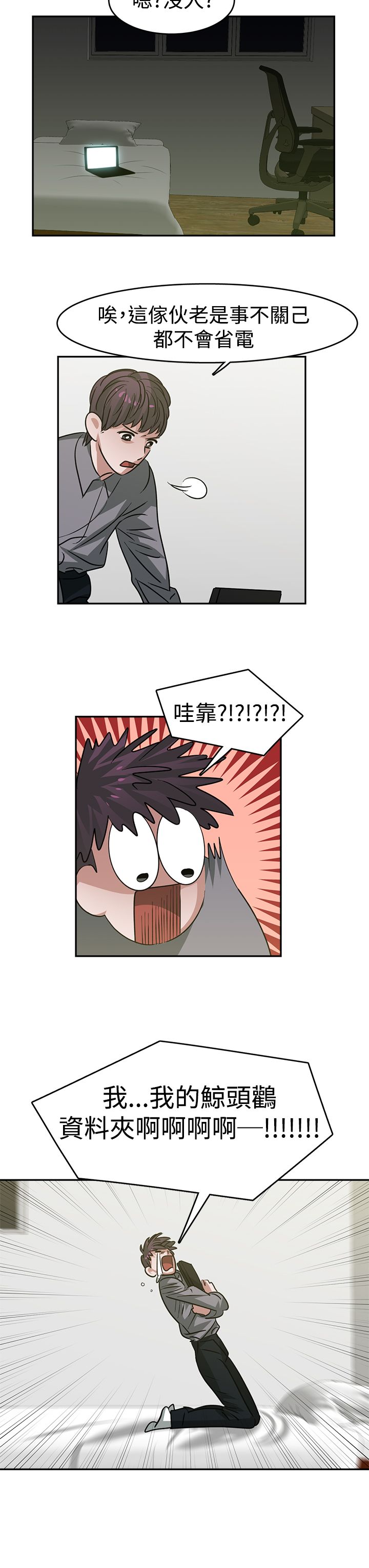 第22话6