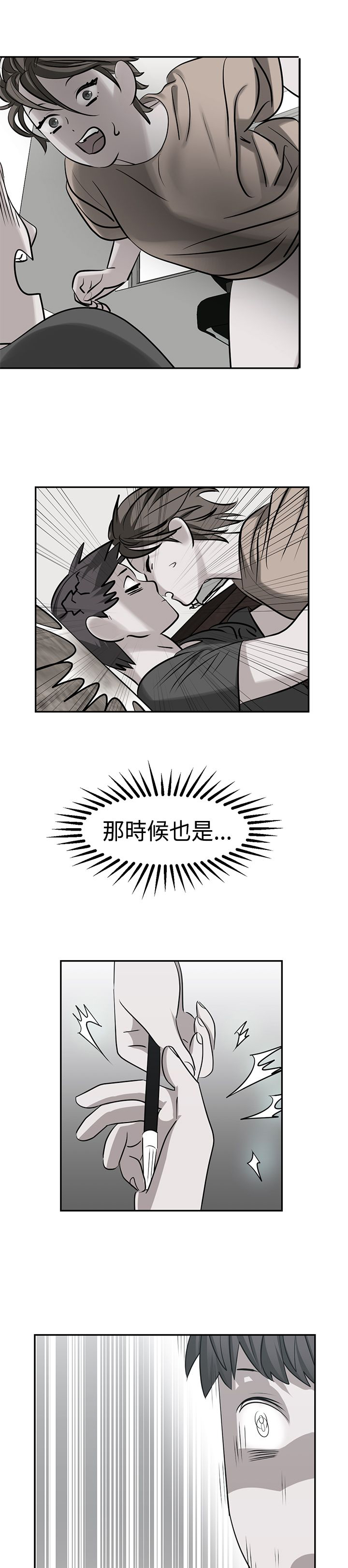 第22话8