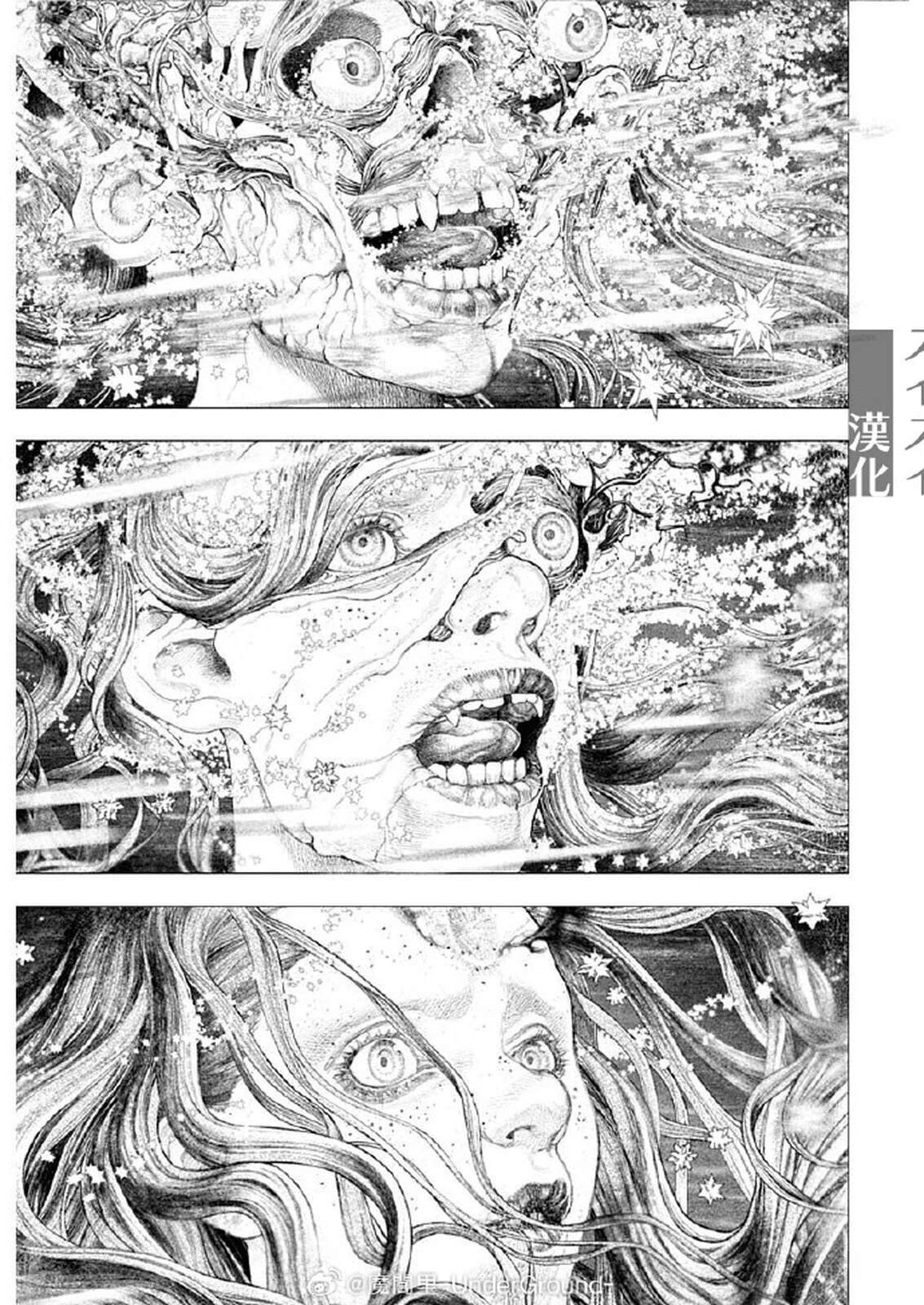 第61话4