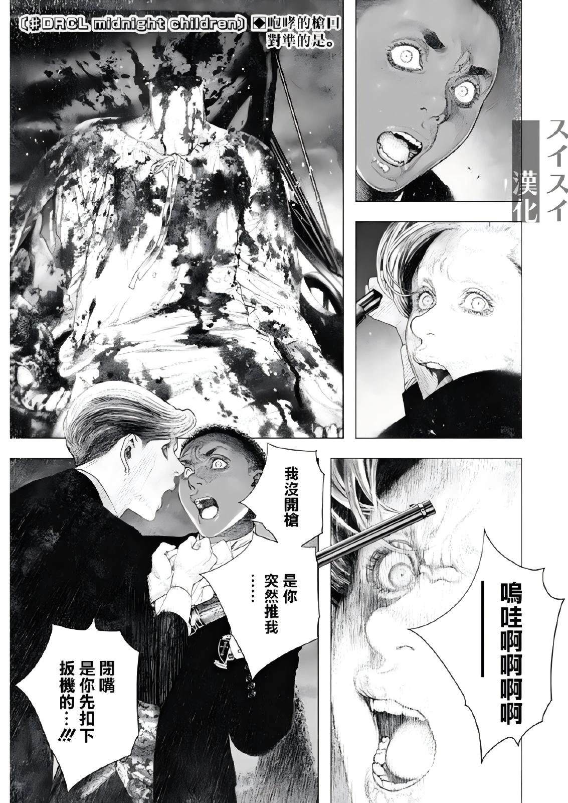 第61话0