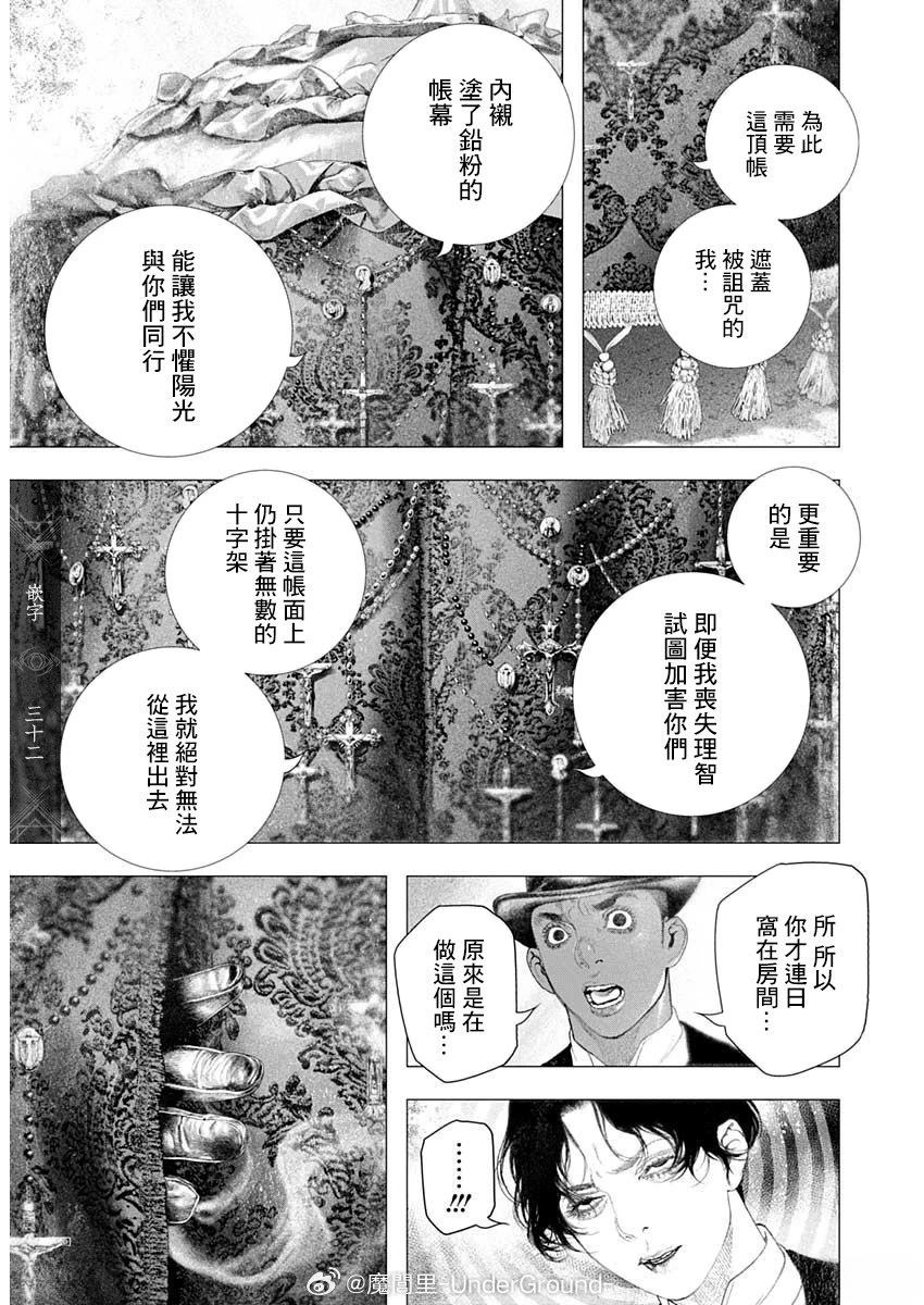 第78话6