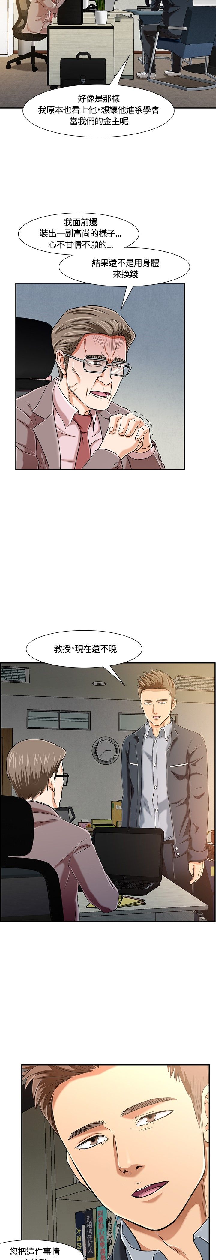 第20话12