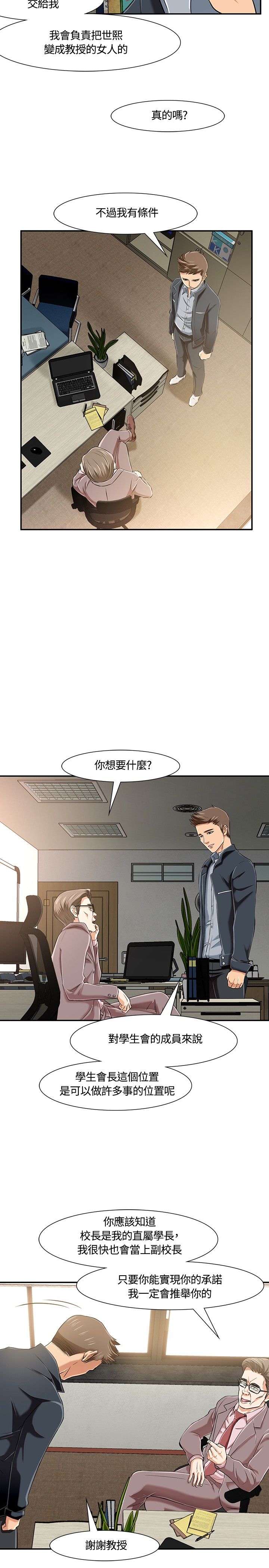 第20话13