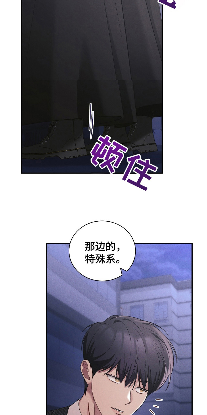 第38话18