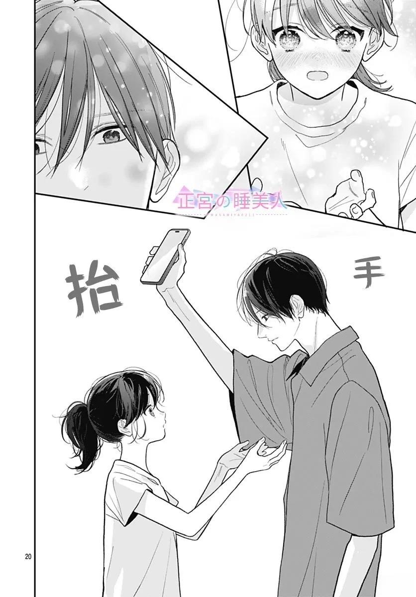 第36话19