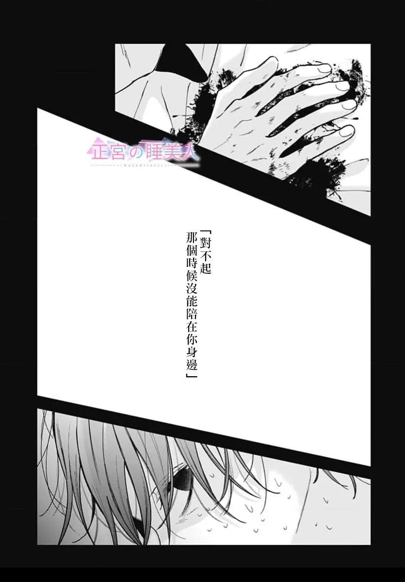 第49话24