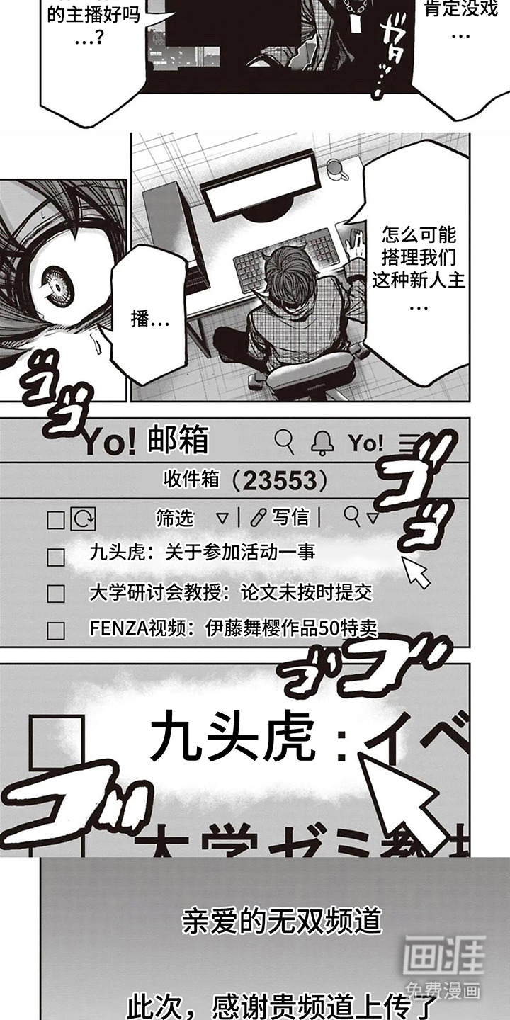 第17话2
