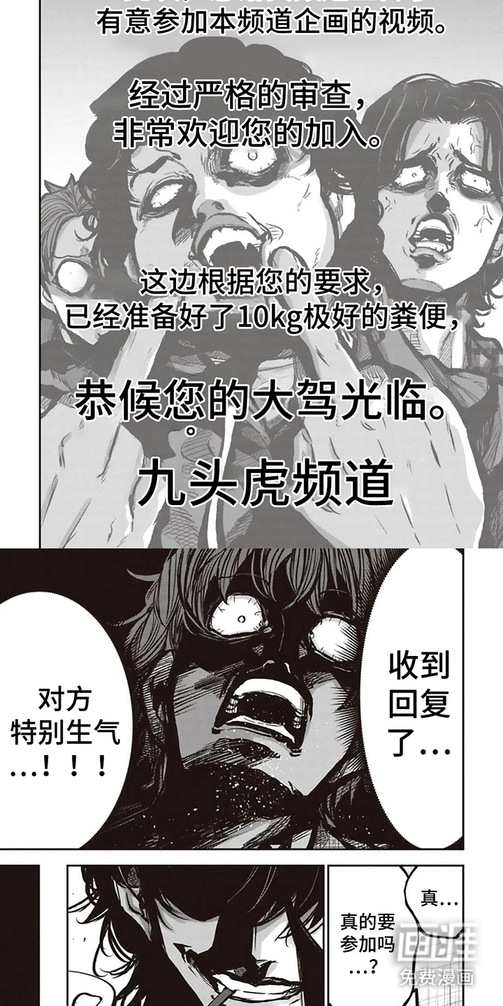 第17话3