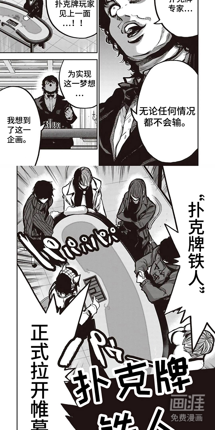 第17话6