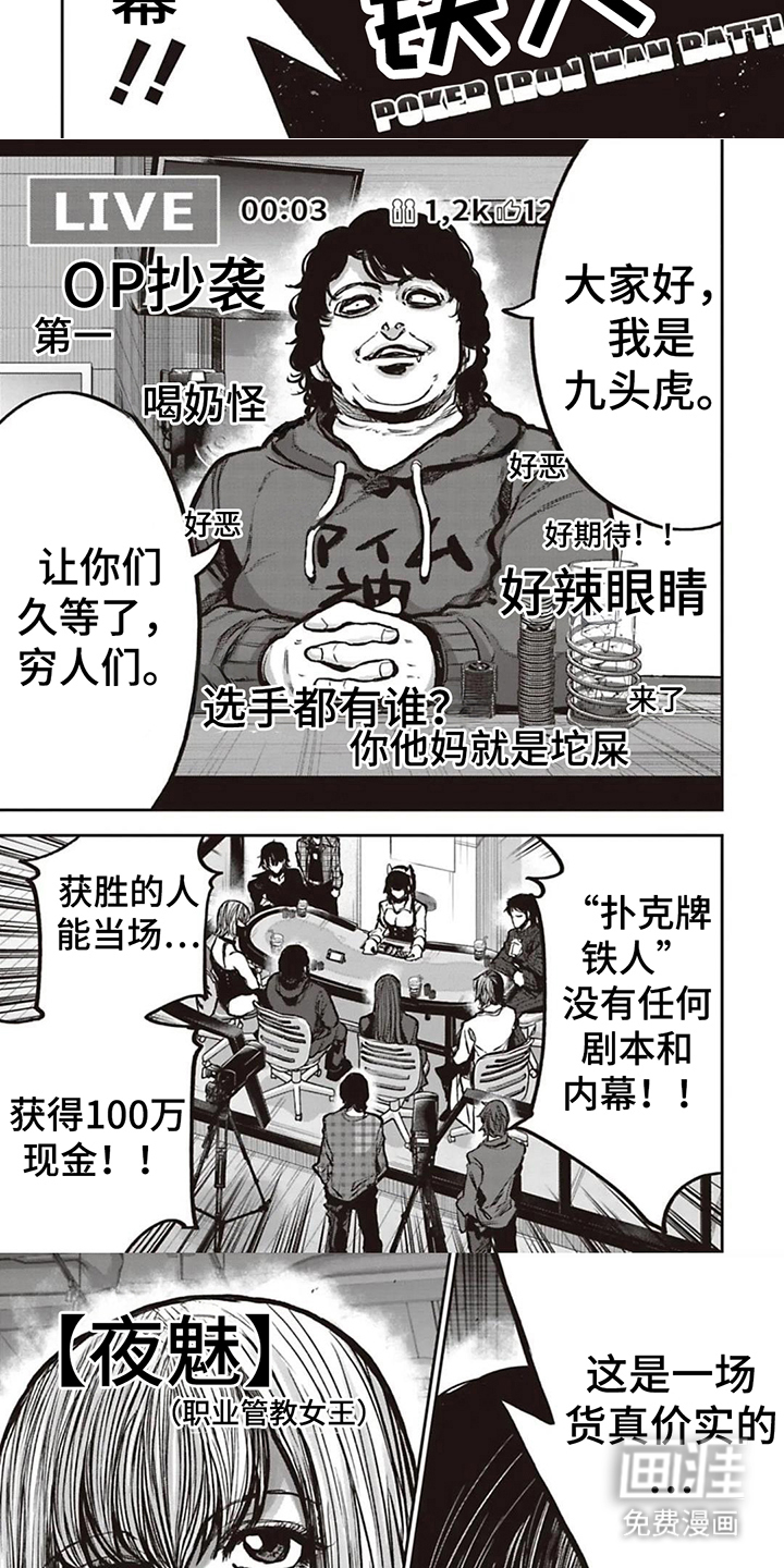 第17话7