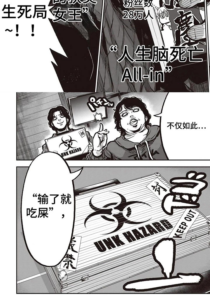 第17话9