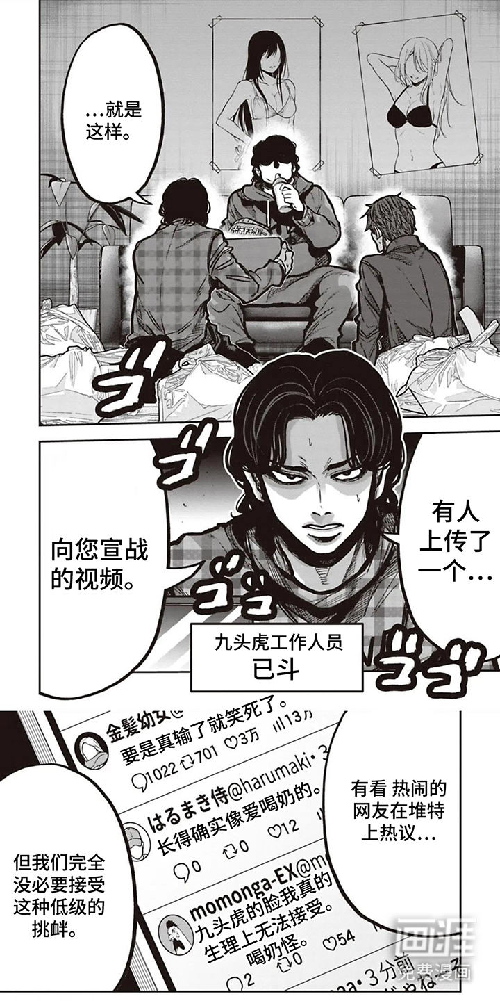 第16话0