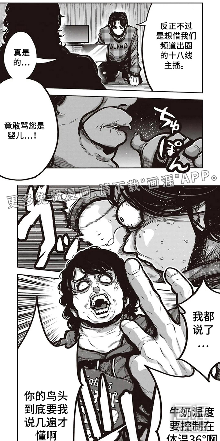 第16话1