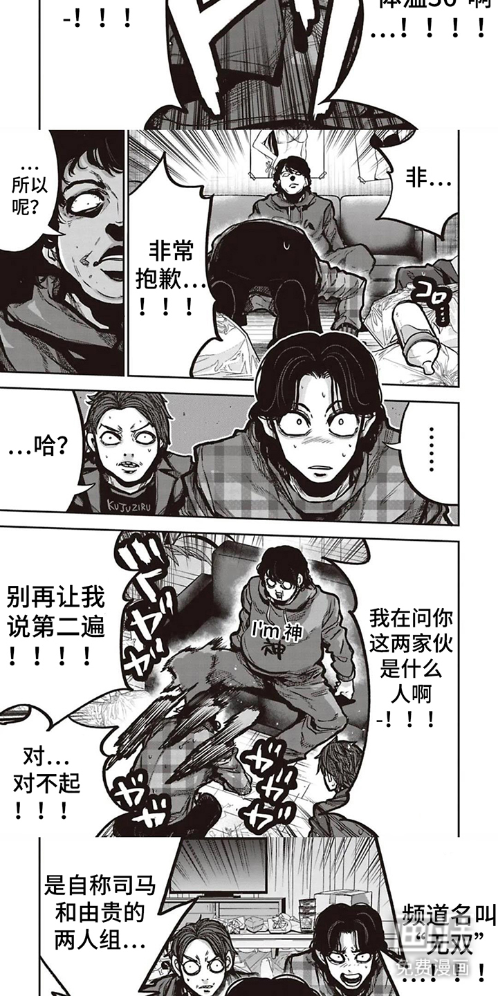 第16话2