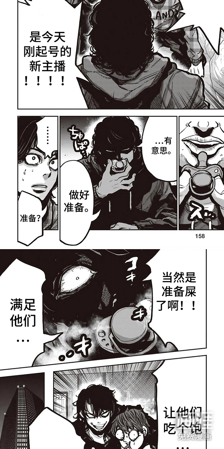 第16话3