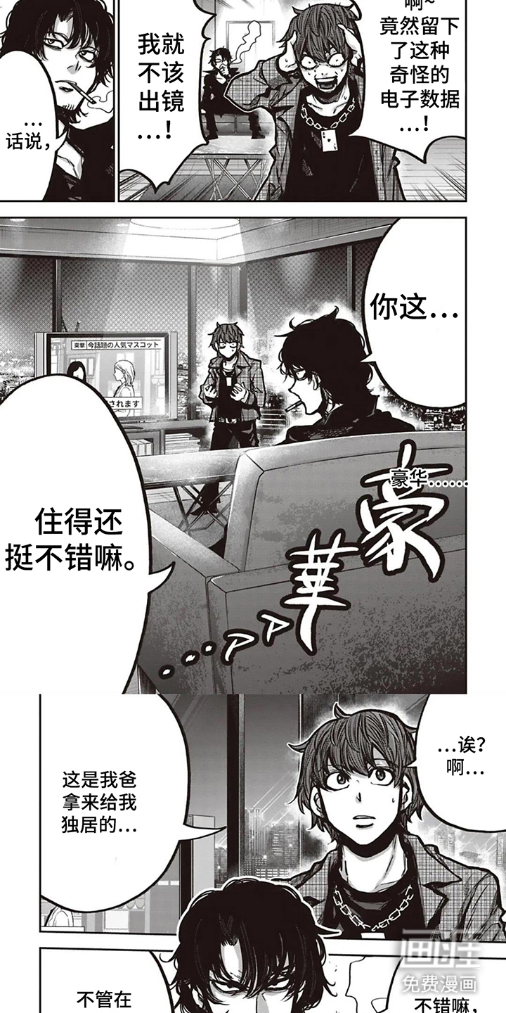 第16话5