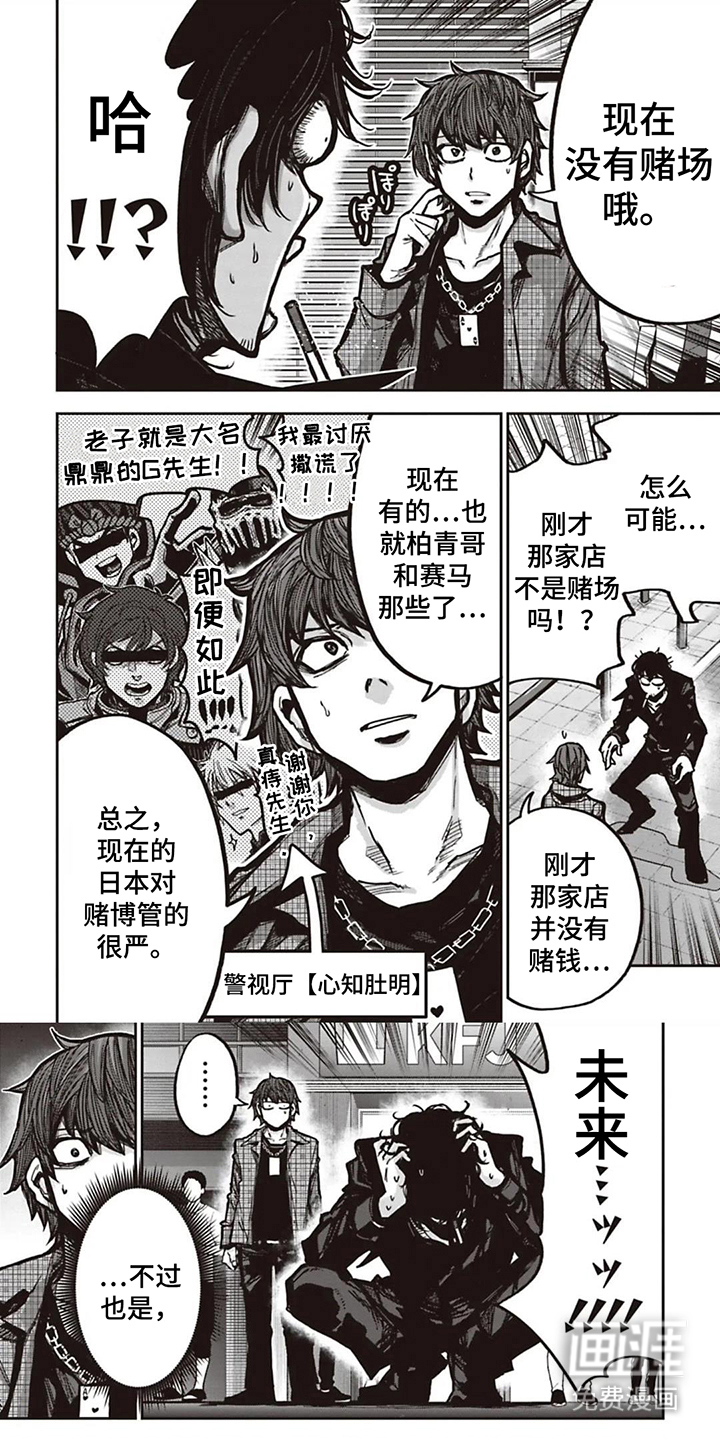 第15话0