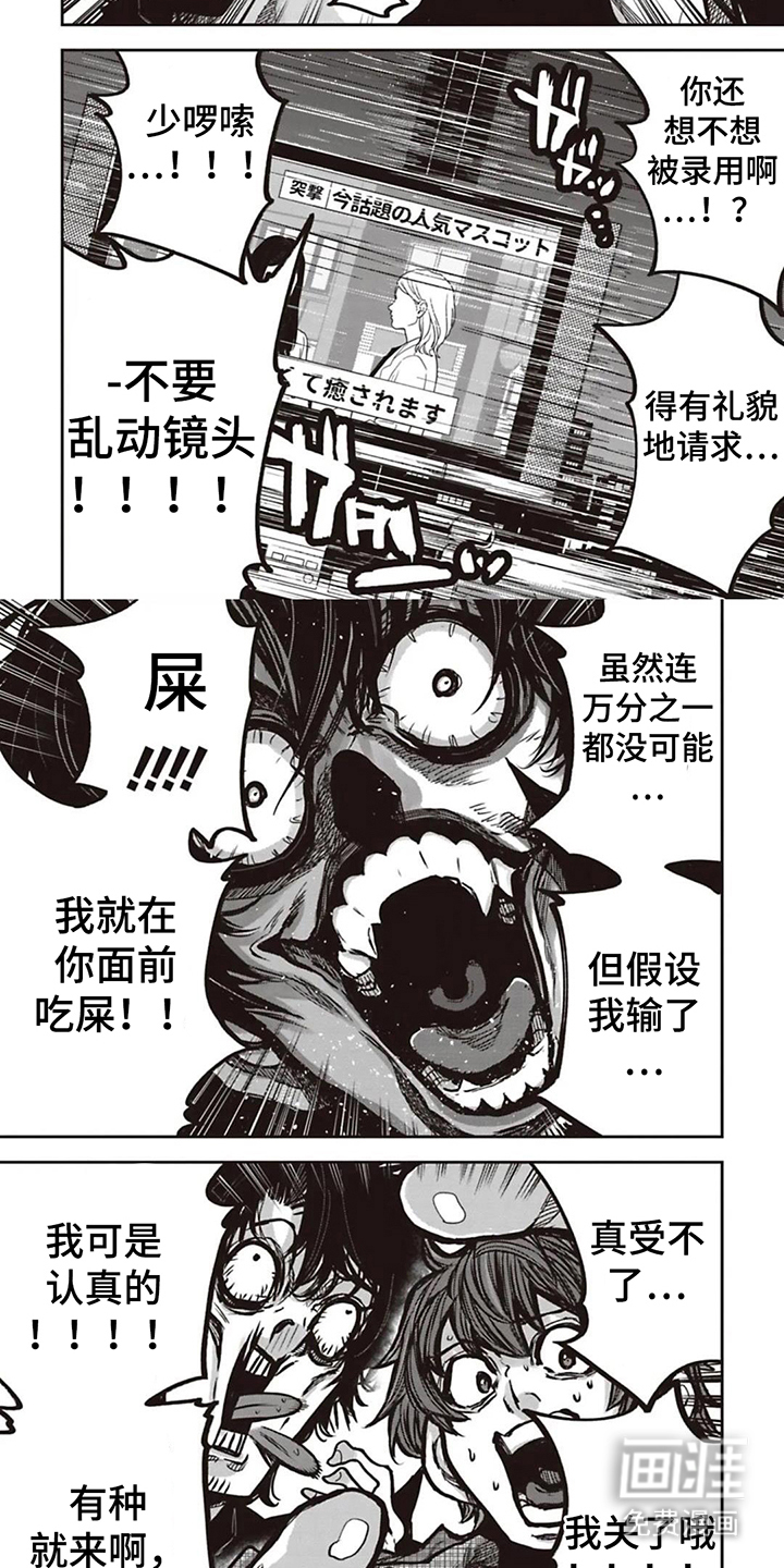 第15话6