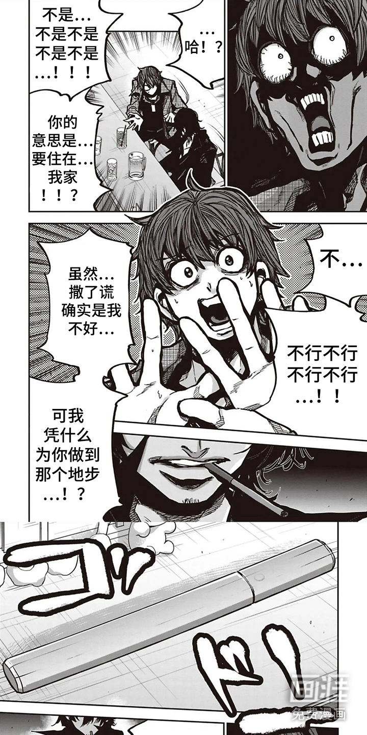 第14话0