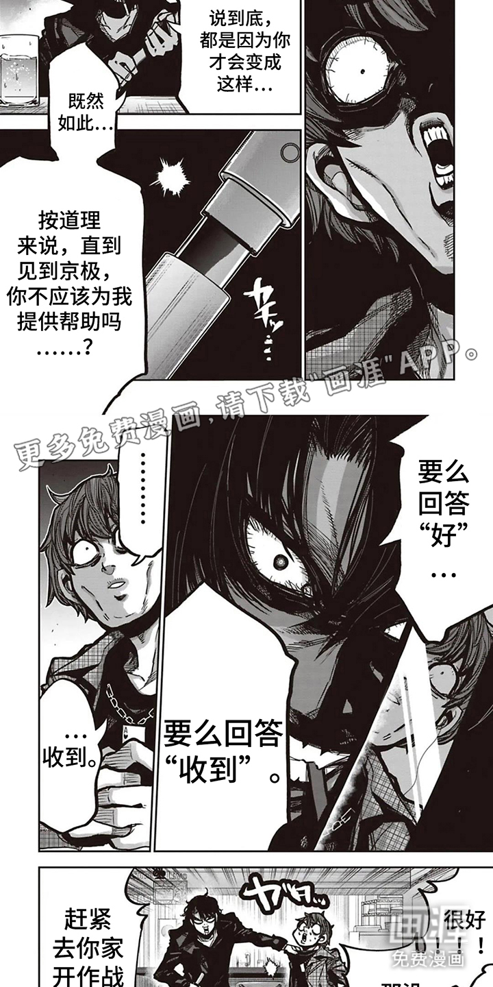 第14话1