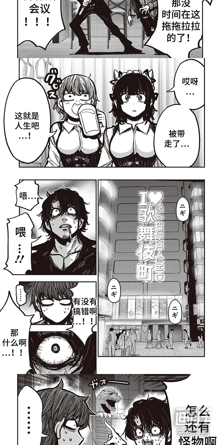 第14话2