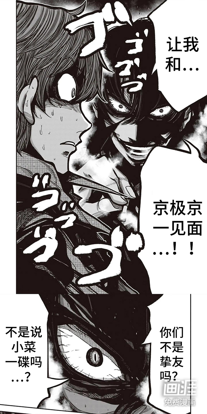 第13话0