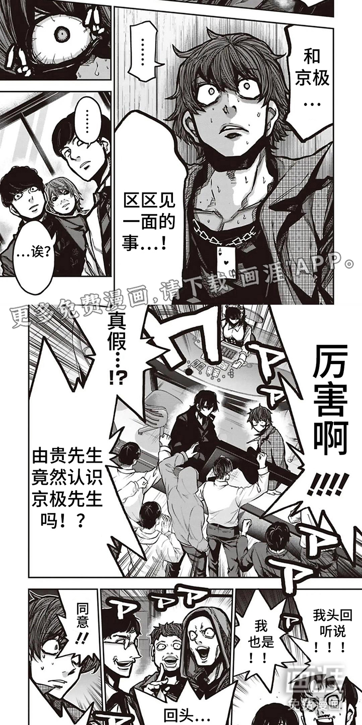第13话1