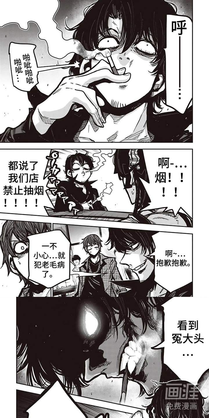 第11话0