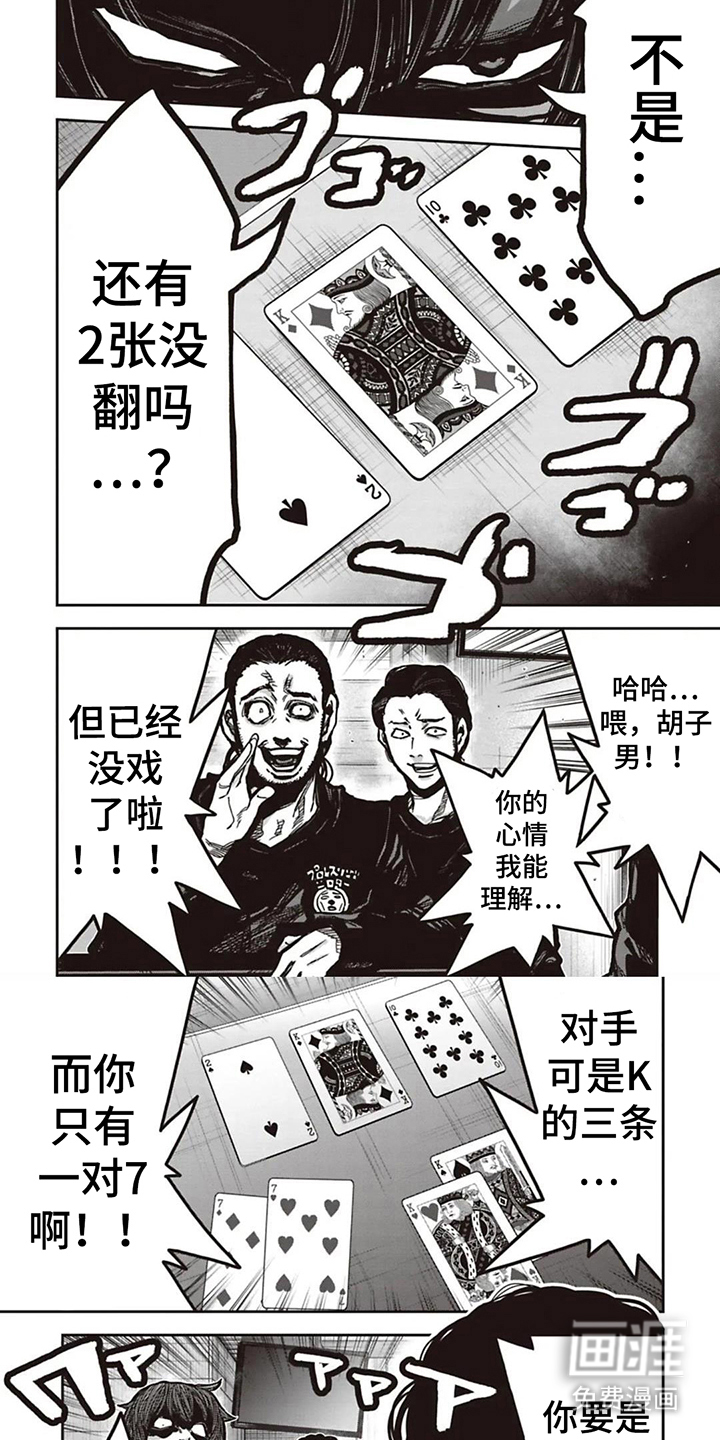 第11话5