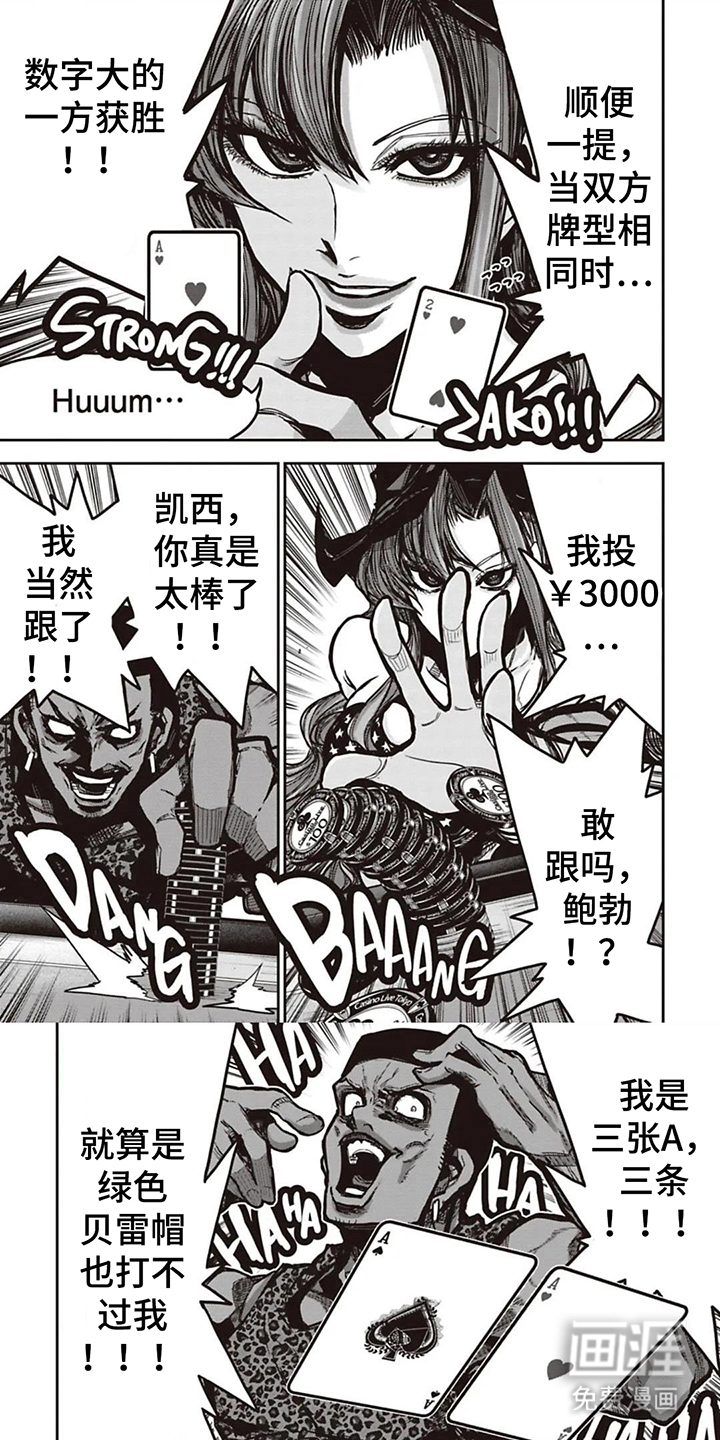第9话0