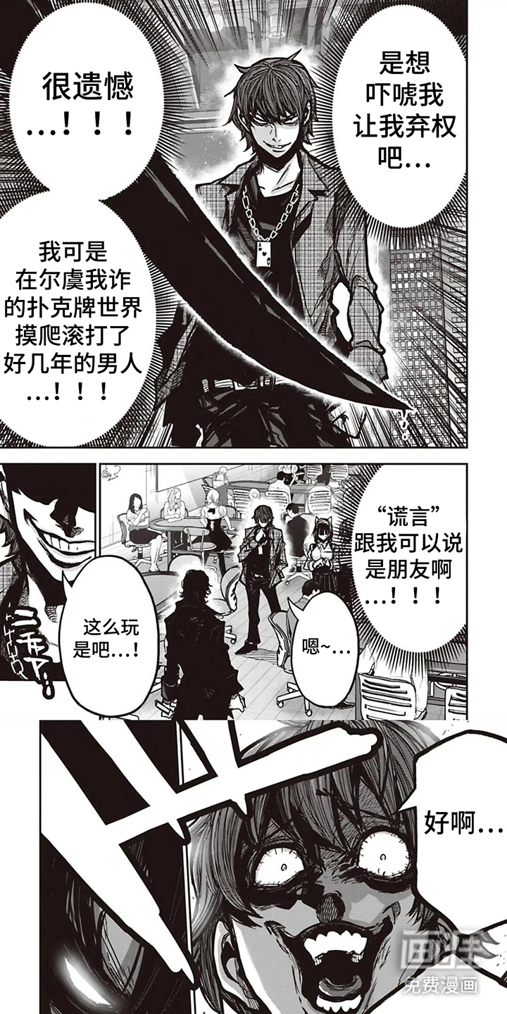 第8话0