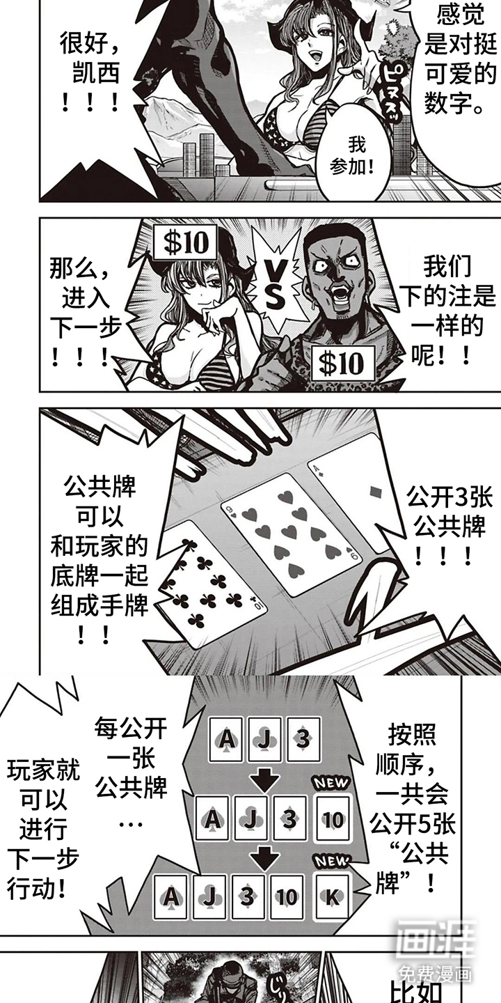 第8话5