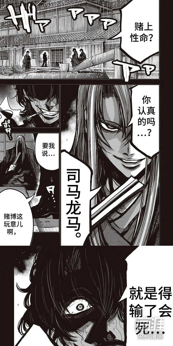 第7话0