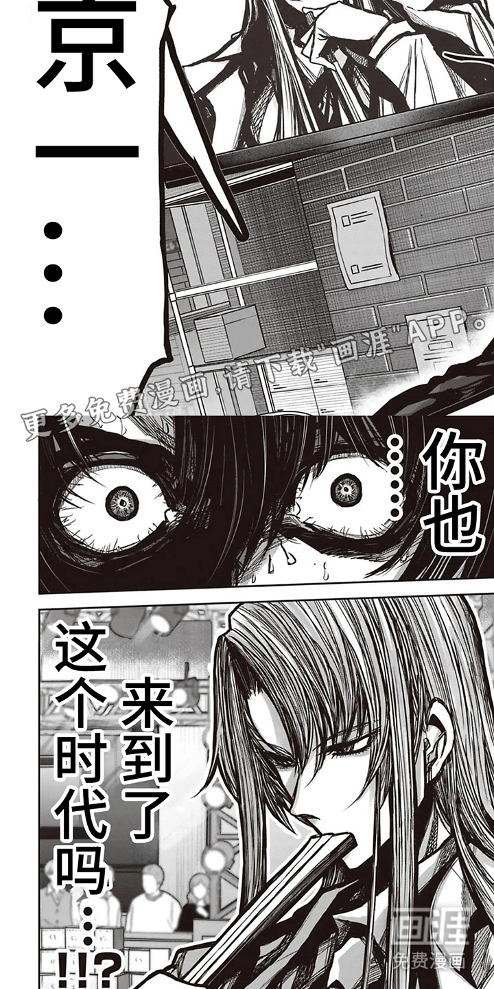 第5话1