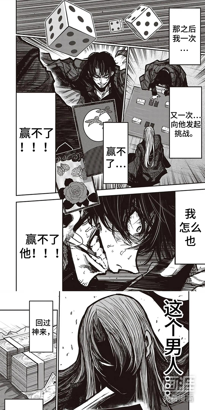 第4话0