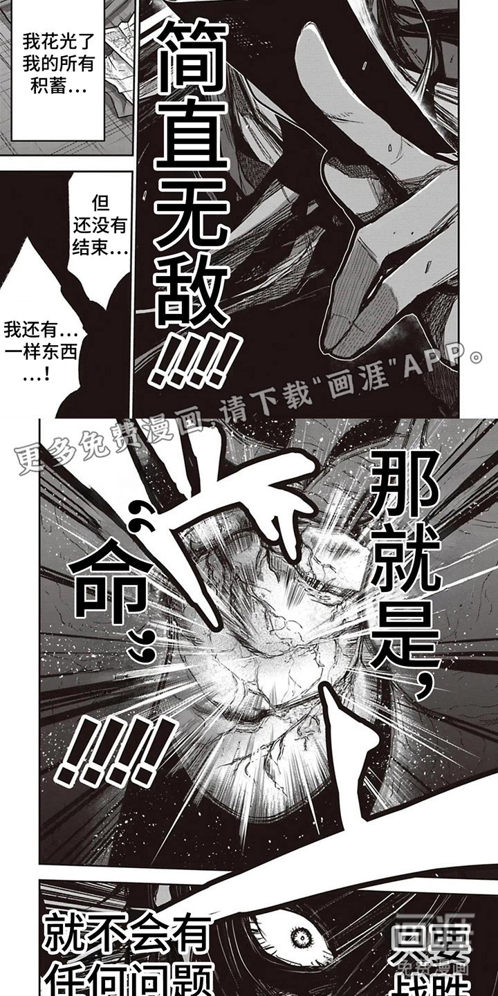 第4话1