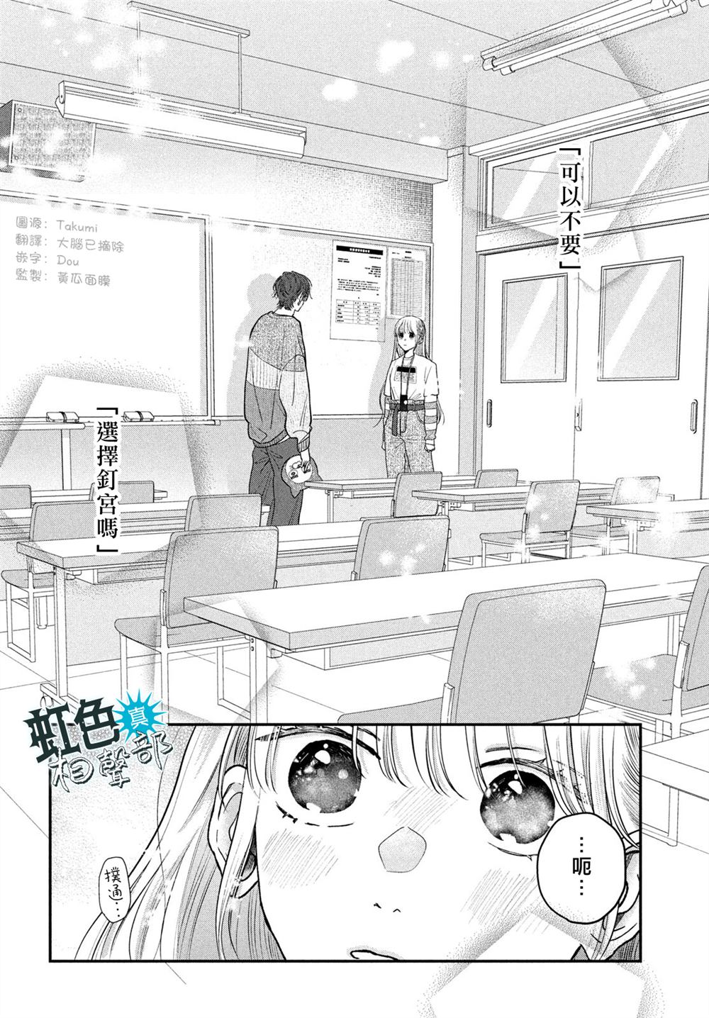 第15话1