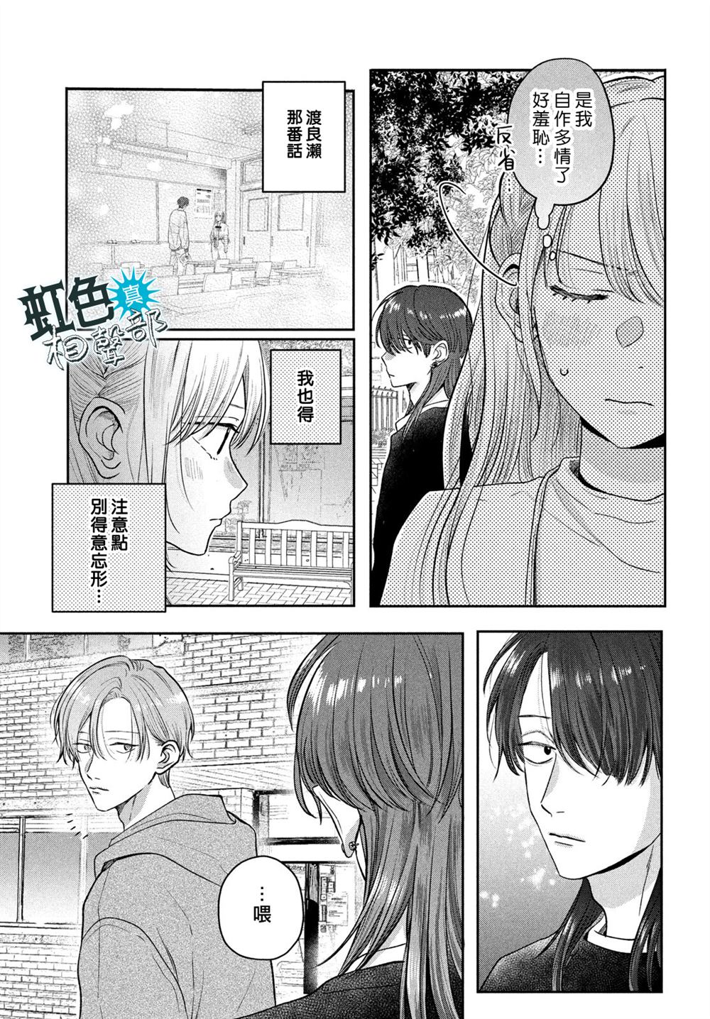 第15话16