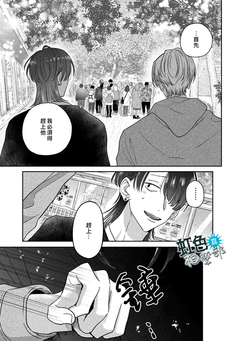 第15话18