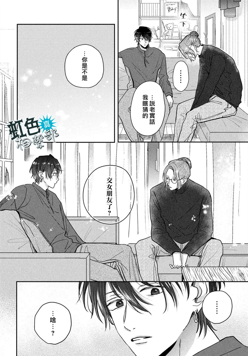 第15话21