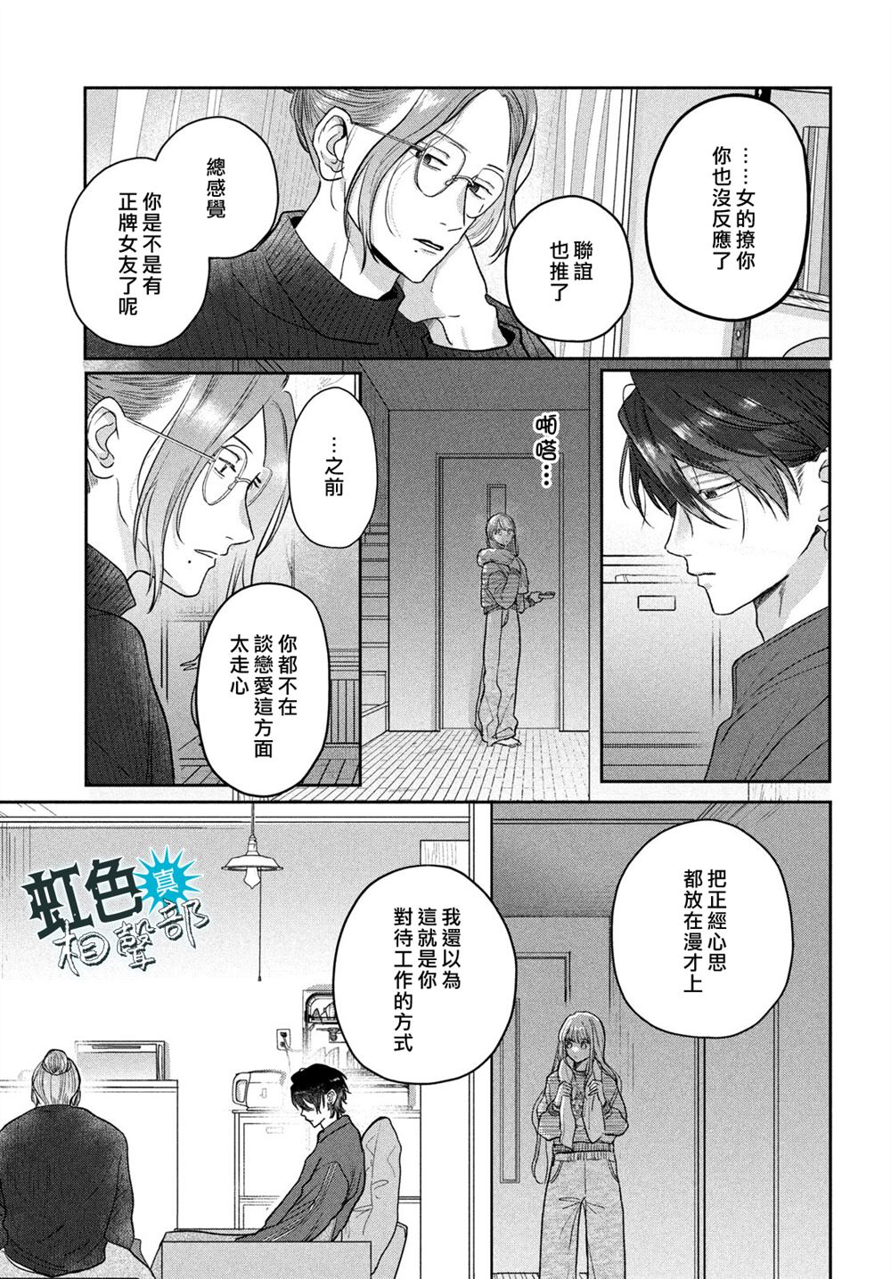 第15话22