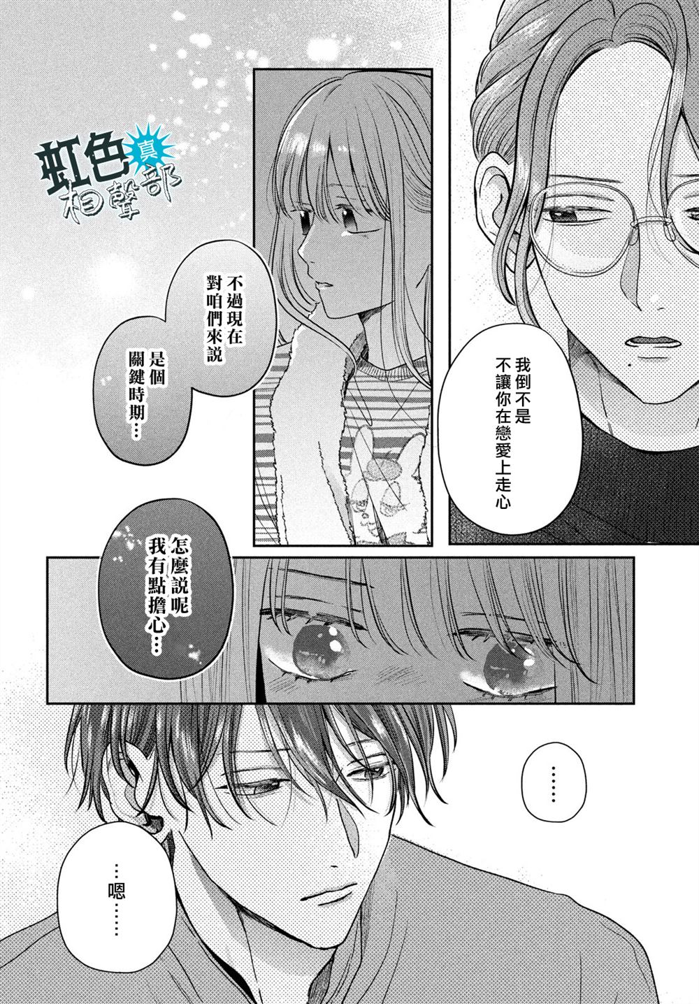 第15话23
