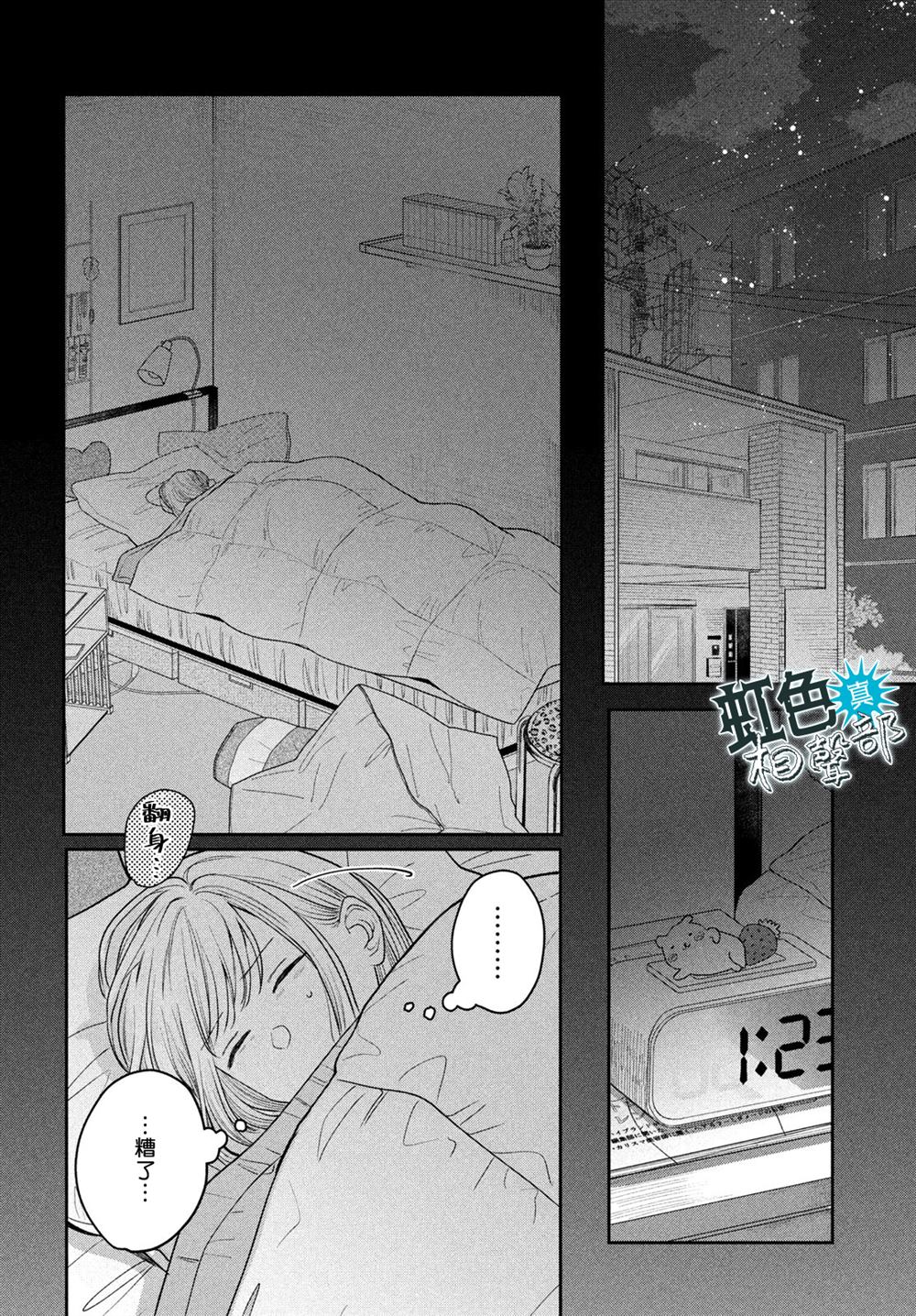 第15话25