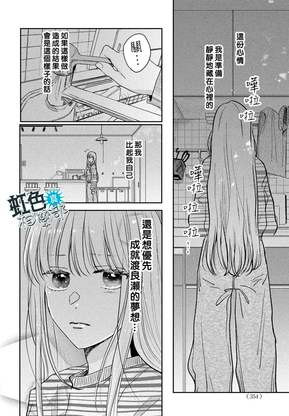 第15话27