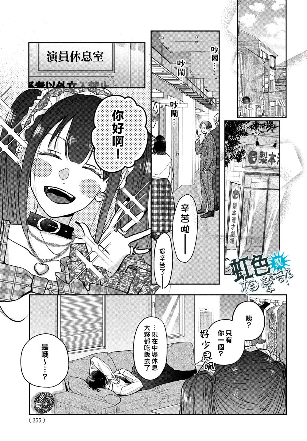 第15话28