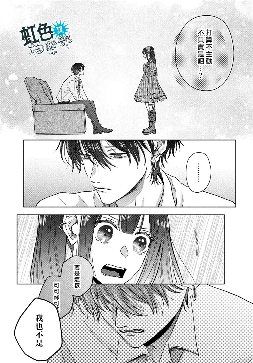 第15话30