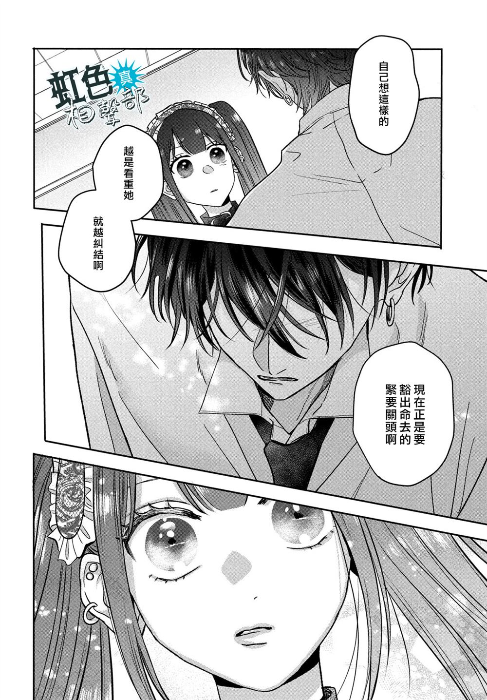 第15话31