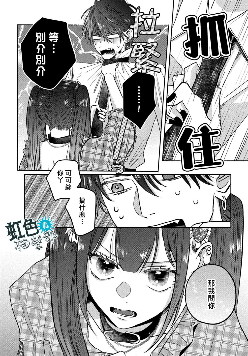 第15话33